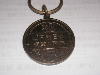jrwest_medal01.JPG