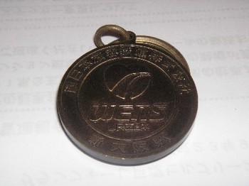 jrwest_medal02.JPG